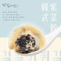 韓式紫菜餃(經濟包30粒裝)