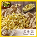 原味(甜)-蝶形桶裝爆米花-全素