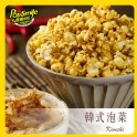 韓式泡菜-蝶形桶裝爆米花-五辛素