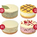 品四季詩/禮盒 乳酪蛋糕(3吋)