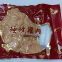 燻雞胸肉 1000g