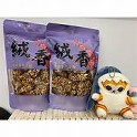 絨香古早味手工紫米香花生糖(袋裝)