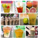 冰淇淋紅茶