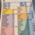 60元小吃