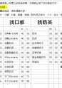 50嵐