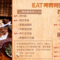 100元餐盒