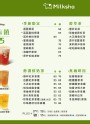 迷客夏 新北林口文化店