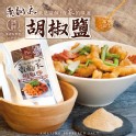 賣翻天胡椒鹽
