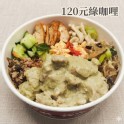 綠咖哩雞便當