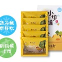 切達小圓(5入)