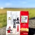國產產銷履歷-美味鮮豆包(每日限量第一道)