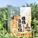 非基改煙燻豆包絲