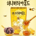 韓國Toms Gilim蜂蜜奶油杏仁果12入