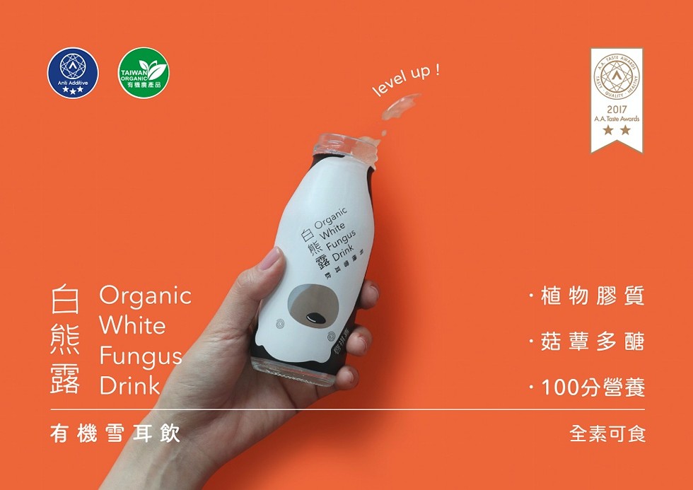 有機農產品，É Organic，É Organic，露 Drink，露 Drink，植物膠質，菇蕈多醣，有機雪耳飲，100分營養，全素可食。