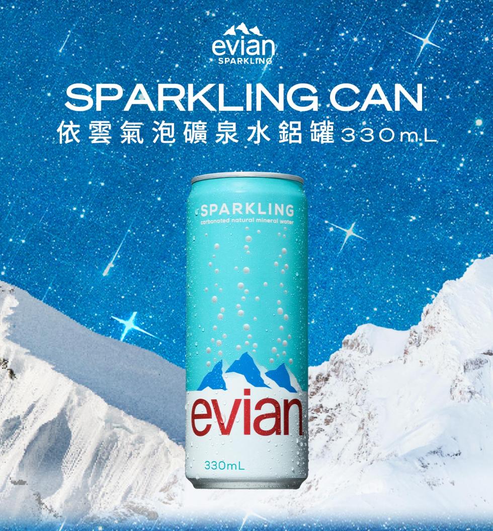 依雲氣泡礦泉水鋁罐330mL.。