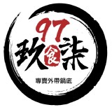 黃金酸白菜鍋底