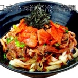 牛肉キムチぶっかけ 牛肉泡菜冷烏龍麵 冷麺招牌！２００６台北國際牛肉麺節食神爭霸創意第三名！本店冷麺人氣指數NO1！ 特價：$75