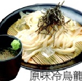 ざるうどん 　日式冷烏龍麵 冷麵中的最基本！
