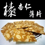 杏仁薄片 特價：$50