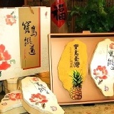 心連心寶島饌道 中秋送禮大方新選擇~，送禮送到心坎裡!