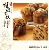 宜蘭餅-桂圓蛋糕6入 團購滿10盒即贈1盒 (吃的到核桃的桂圓)