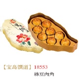 【宜蘭餅】台灣寶島 中秋禮盒限定款