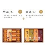 【宜蘭餅】典藏珍愛