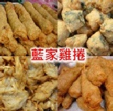 回味無窮招牌組合 特惠組合 雞捲一條 香菜小捲 龍鳳腿 牛蒡甜不辣