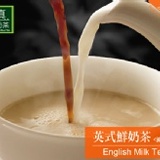 英式鮮奶茶(減糖版)