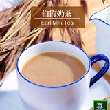 伯爵奶茶