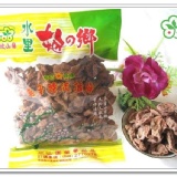 無子特淡話梅 特價：$100