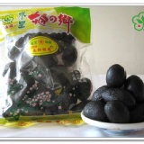 無籽黑橄欖 特價：$100