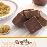 海燕窩/黑糖葡萄籽