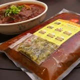 麻辣鴨血-產品編號:003