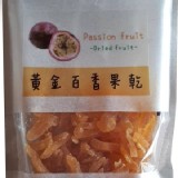 黃金百香果乾