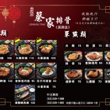 蔡家排骨-大雞排飯