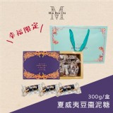 夏威夷豆糖系列