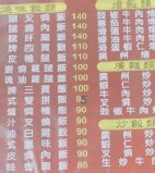 粵豐燒臘-燴飯