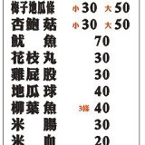 雞排老爹-雞排