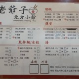 清燉牛肉湯