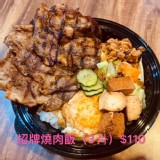 美吉克燒肉飯（3片🐷）