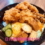 日式唐揚雞腿飯（附紅茶）