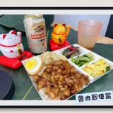 弈加仁-滷肉飯便當