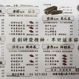 一沐日