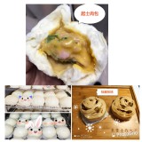 30元包子饅頭(顆)