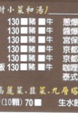 140元簡餐