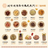 果乾系列