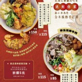 泰北涼拌牛肉便當