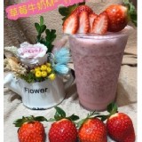 草莓牛奶(M)