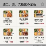 和洋燉牛肉方餐盒